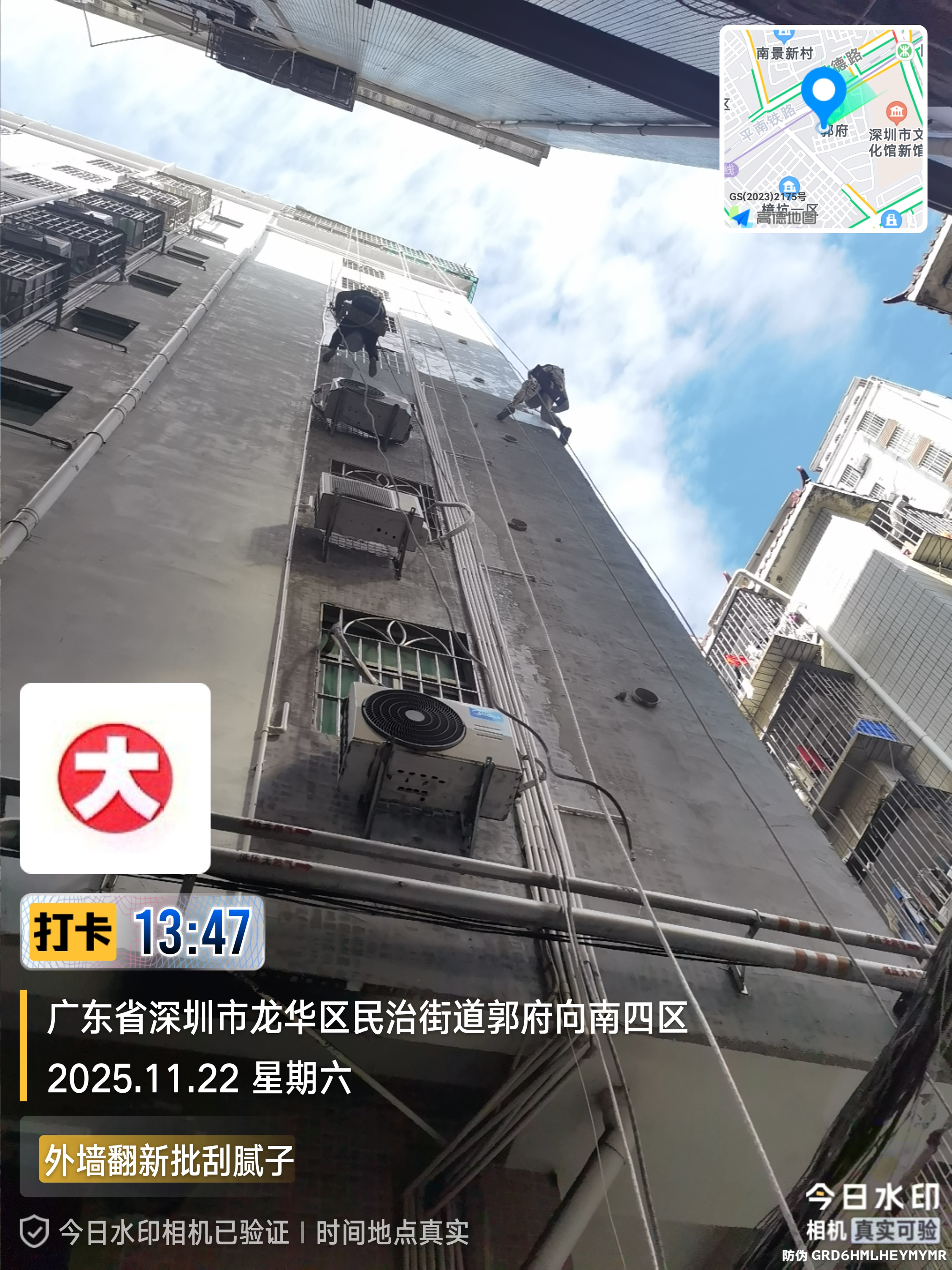2026年口碑好的外墙批腻子刷新服务商团队实力测评 2026年口碑好的外墙批腻子刷新服务商团队实力测评