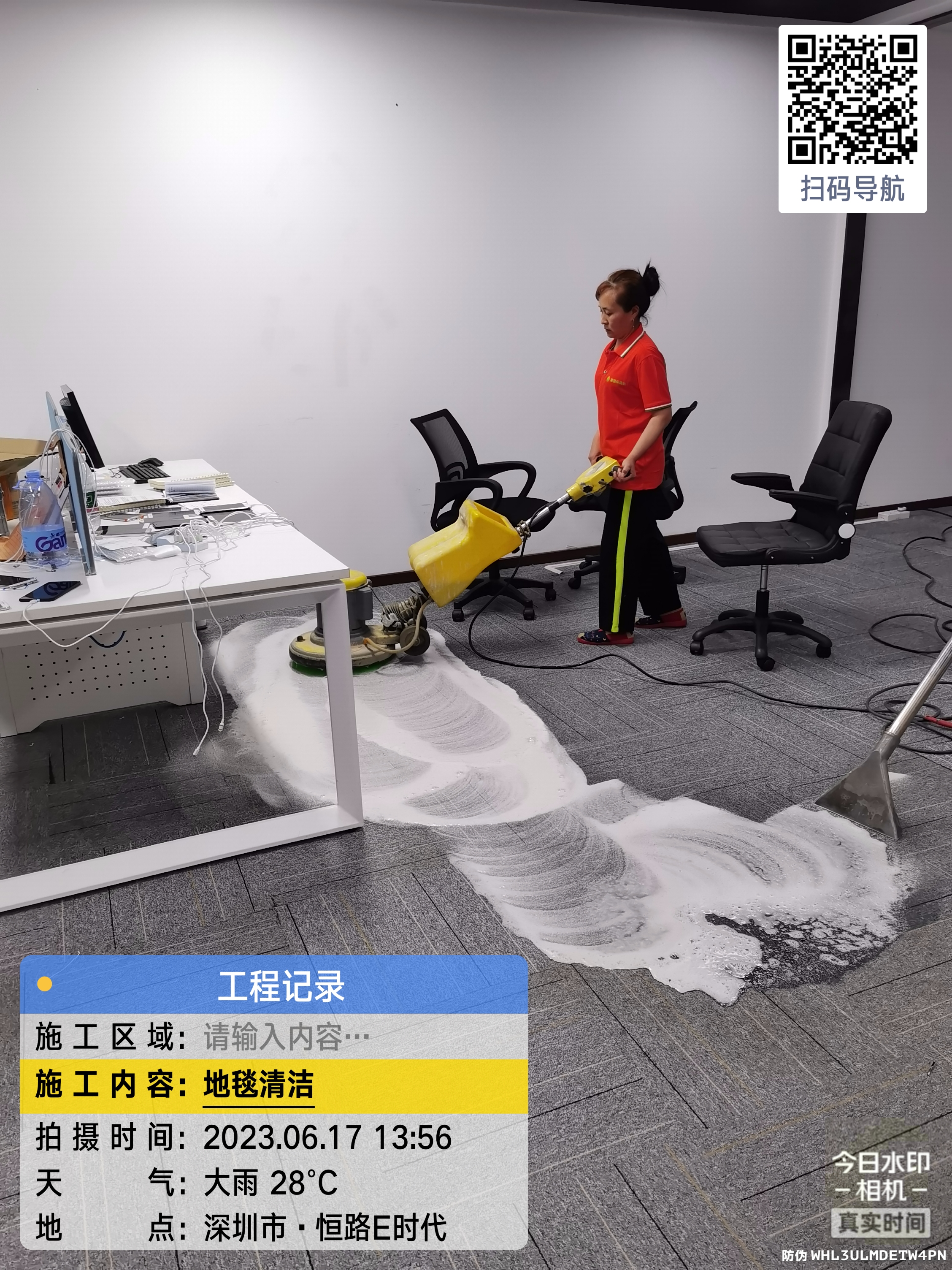 深圳家居乐地毯清洗靠谱吗，地毯清洗一次多少钱告诉你