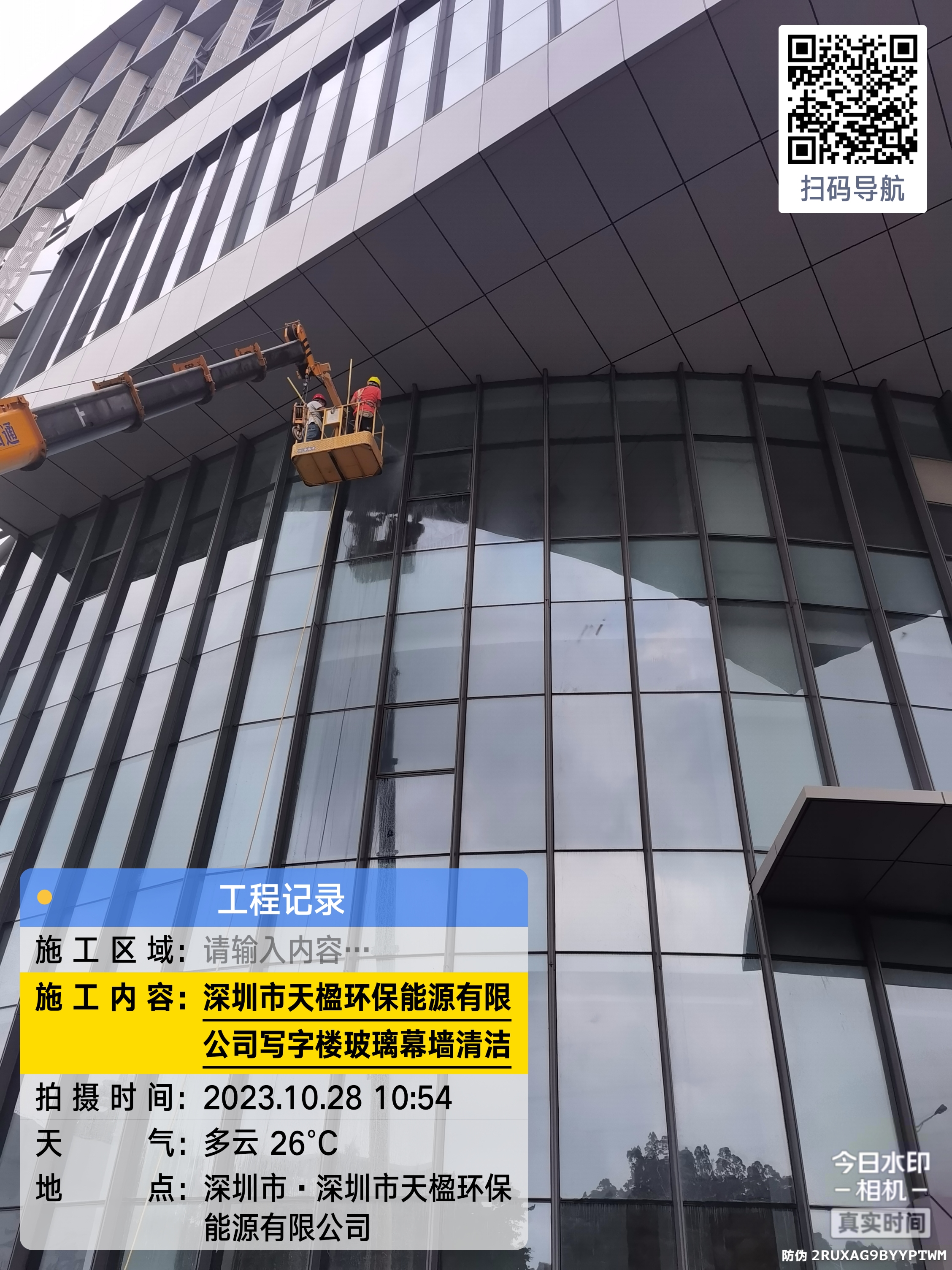 探讨东莞好用的外墙清洗品牌企业，深圳家居乐费用多少？