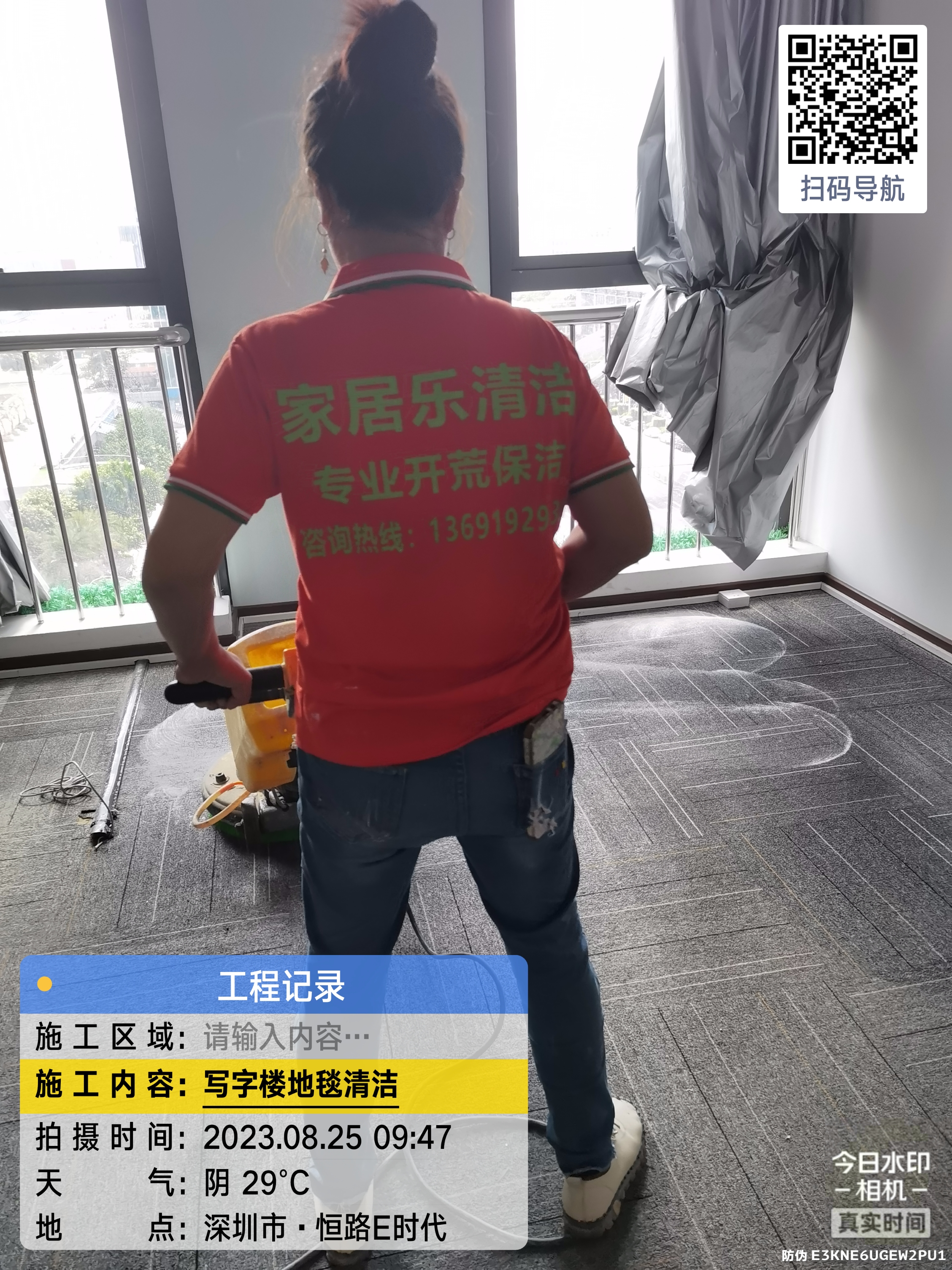 口碑好的地毯清洗保洁服务公司探讨，深圳家居乐靠谱吗