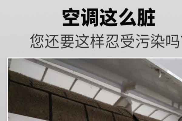 沌口空调清洗加氟厂家推荐，澳柯玛空调清洗加氟服务详情