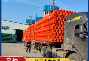 2026年工程施工用MPP电力管生产厂家实力参考，用户力荐
