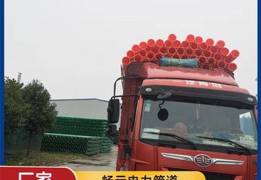 2026年知名的电缆保护管生产厂家客户口碑力荐