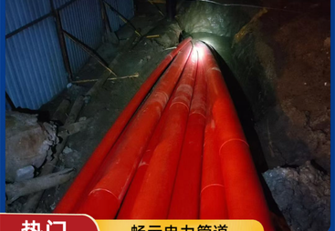 2026年城乡基建用MPP电力管源头工厂推荐，用料扎实价格公道