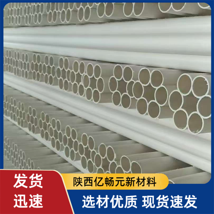 专业的七孔梅花管加工厂哪家好？陕西亿畅元实力强