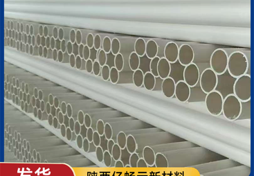 专业的七孔梅花管加工厂哪家好？陕西亿畅元实力强