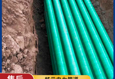 2026年优质的MPP电力管厂家推荐，用料扎实的电力管源头工厂综合实力推荐