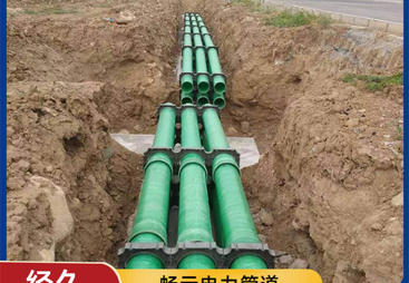 2026年口碑好的电力管生产厂家盘点，工程用MPP电力管不踩坑选择