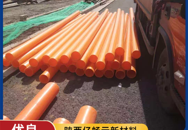 2026年电力管厂家推荐：物流快、批发靠谱的源头供应商实力参考