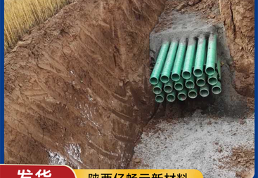 2026年质量好的MPP电力管生产厂家推荐，比普通PVC管更耐用