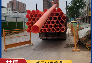 2026年汉中工程用MPP电力管口碑好的制造厂家实力参考
