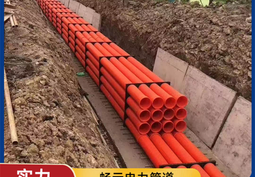 汉中电力管供应商排名前五，靠谱厂家用户力荐