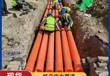 2026年靠谱的SN40环刚度MPP管源头厂家用户力荐
