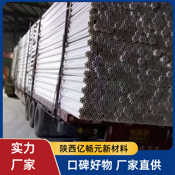 有实力的七孔梅花管生产厂，陕西亿畅元性价比高