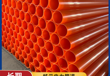 2026年口碑好的庆阳工程用电力管生产厂家推荐，亿畅元实力参考