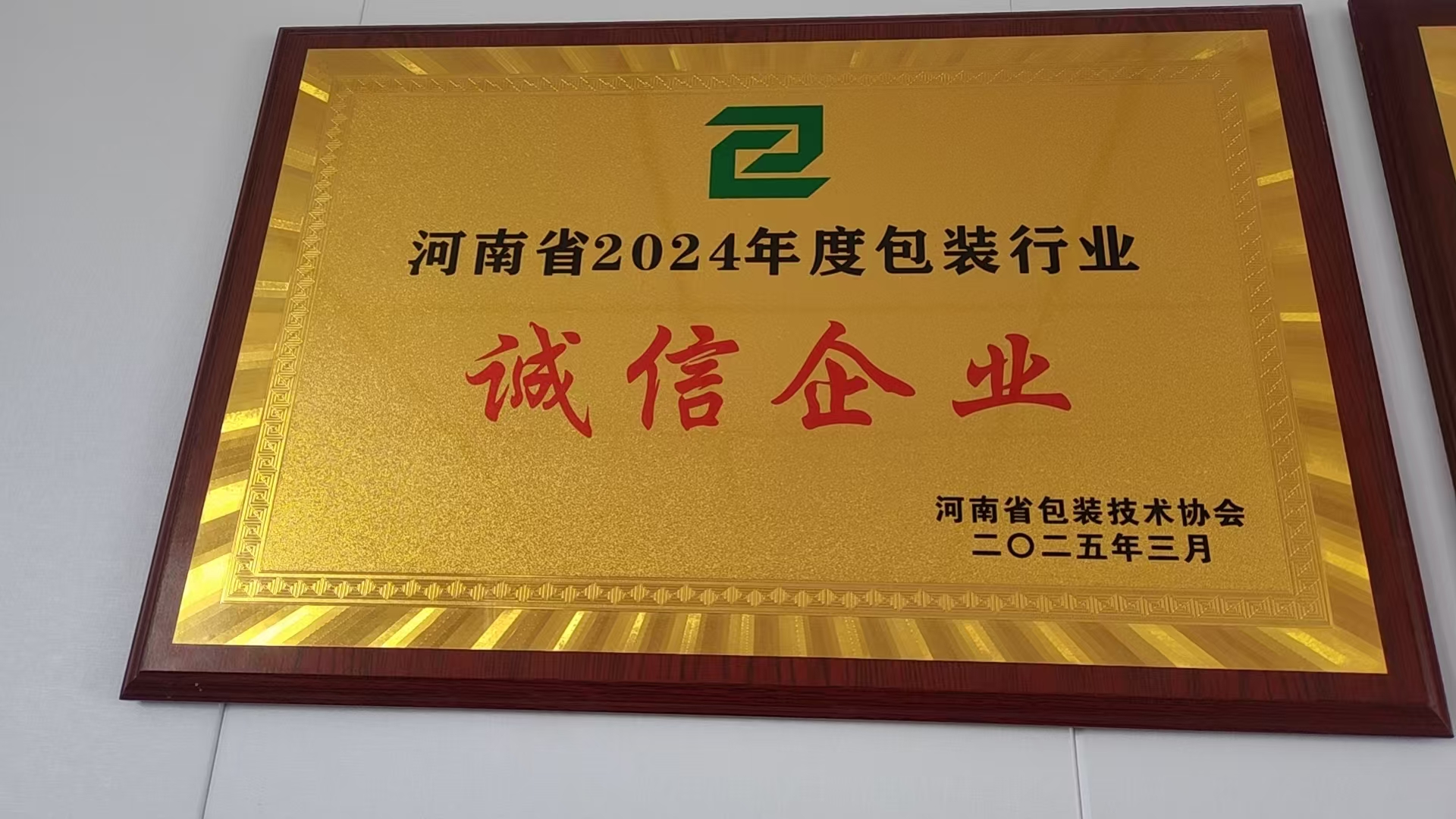 河北2026年礼品包装盒厂商客户口碑力荐，价格公道不玩套路