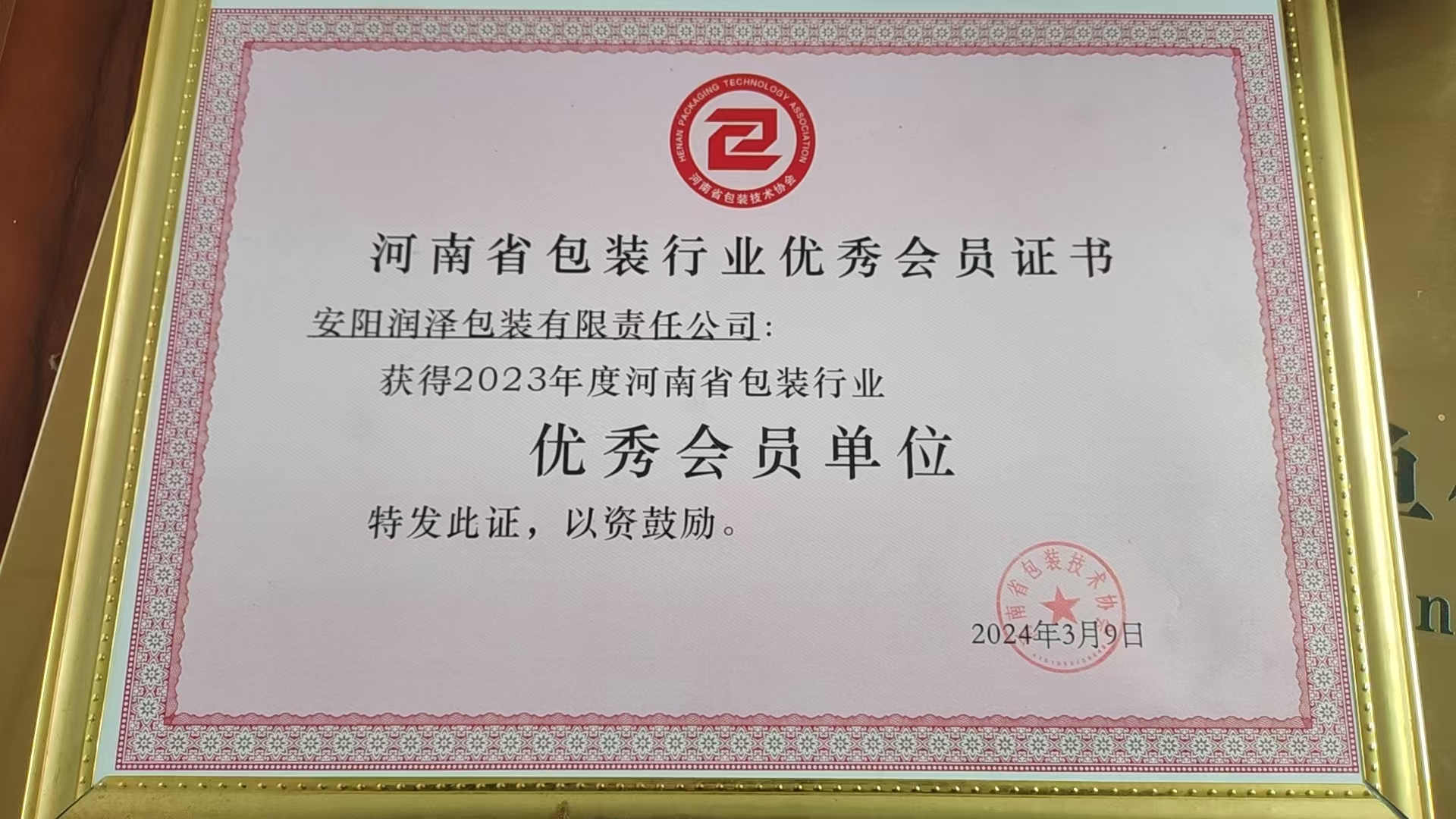 2026年山东哪里找能做大型礼品包装盒的本地厂家，专业实力与用户口碑