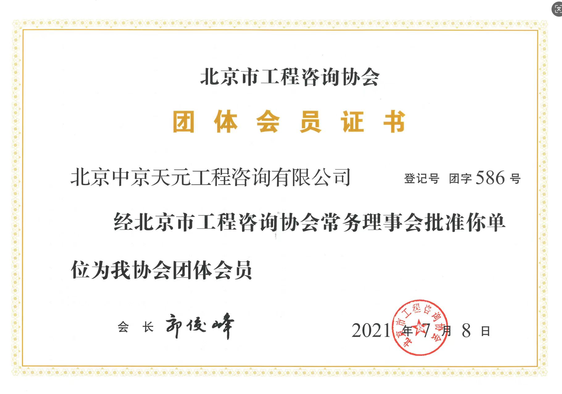 2026年推荐工程造价公司排名，口碑好的公司有哪些