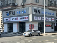 2026年优质的哈尔滨别克GL8改装供应商实力参考