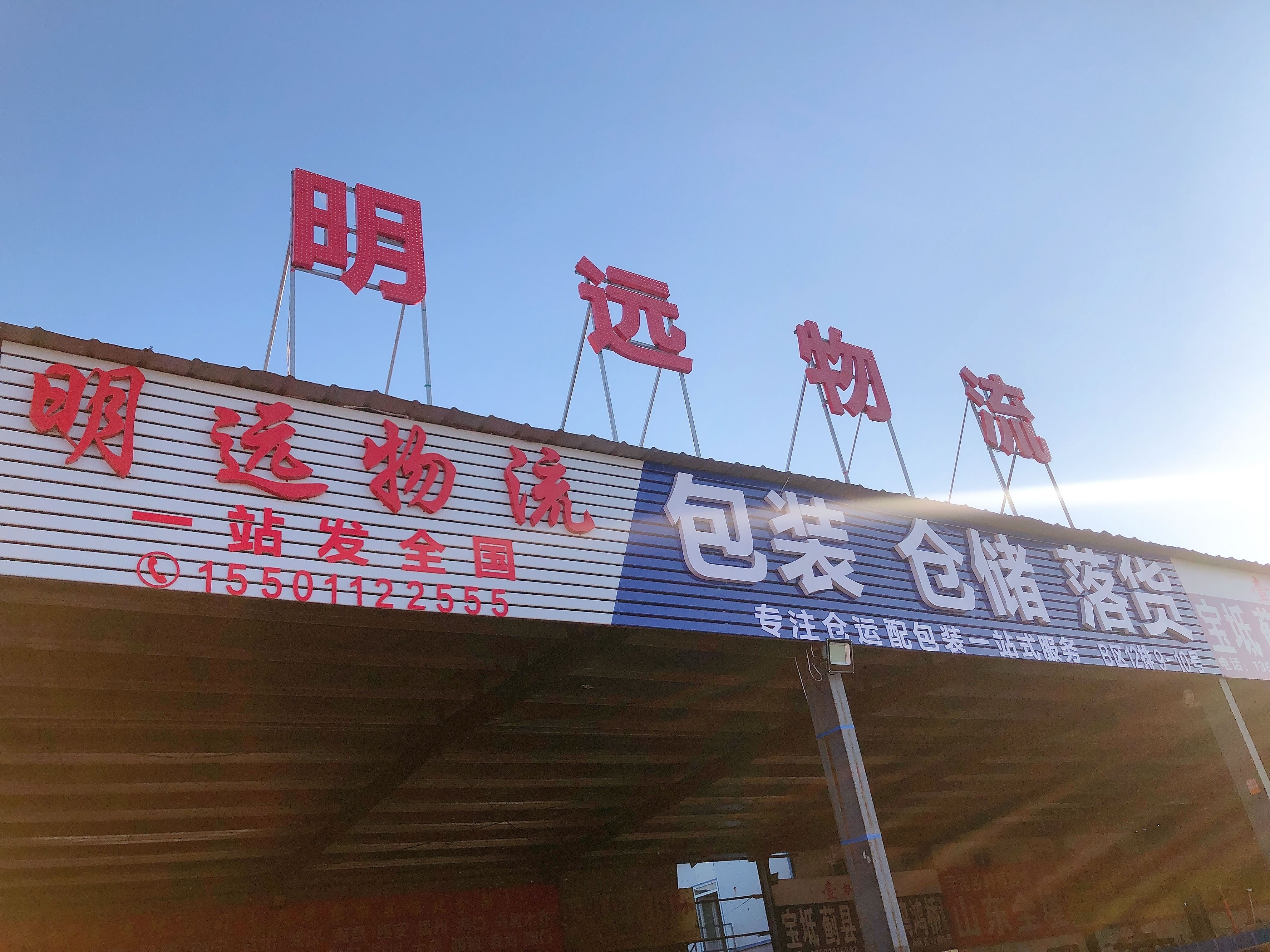 天津到长春运输服务商推荐,客户真实体验口碑汇总 天津到长春运输服务商推荐,客户真实体验口碑汇总