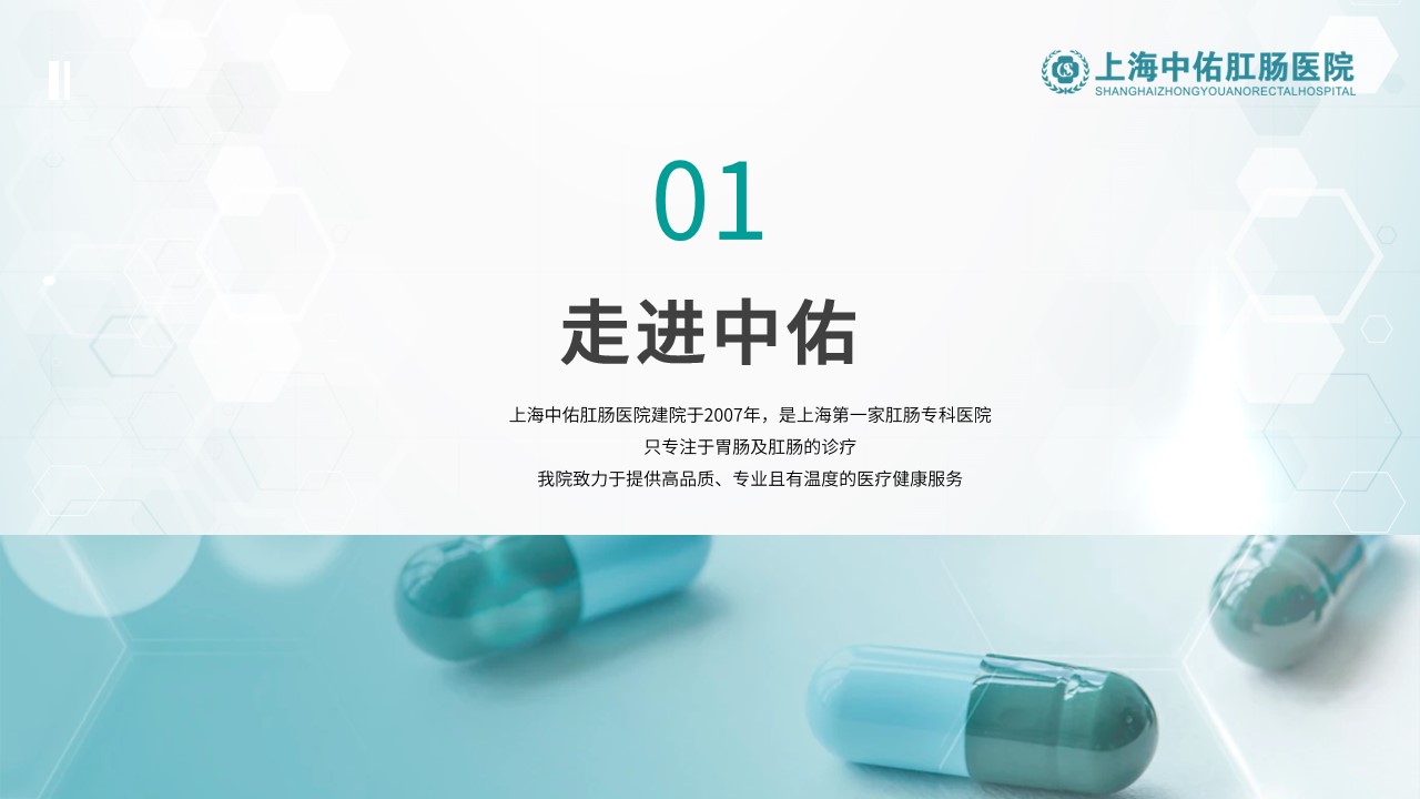 2026年上海肛肠便血手术口碑好的医院推荐