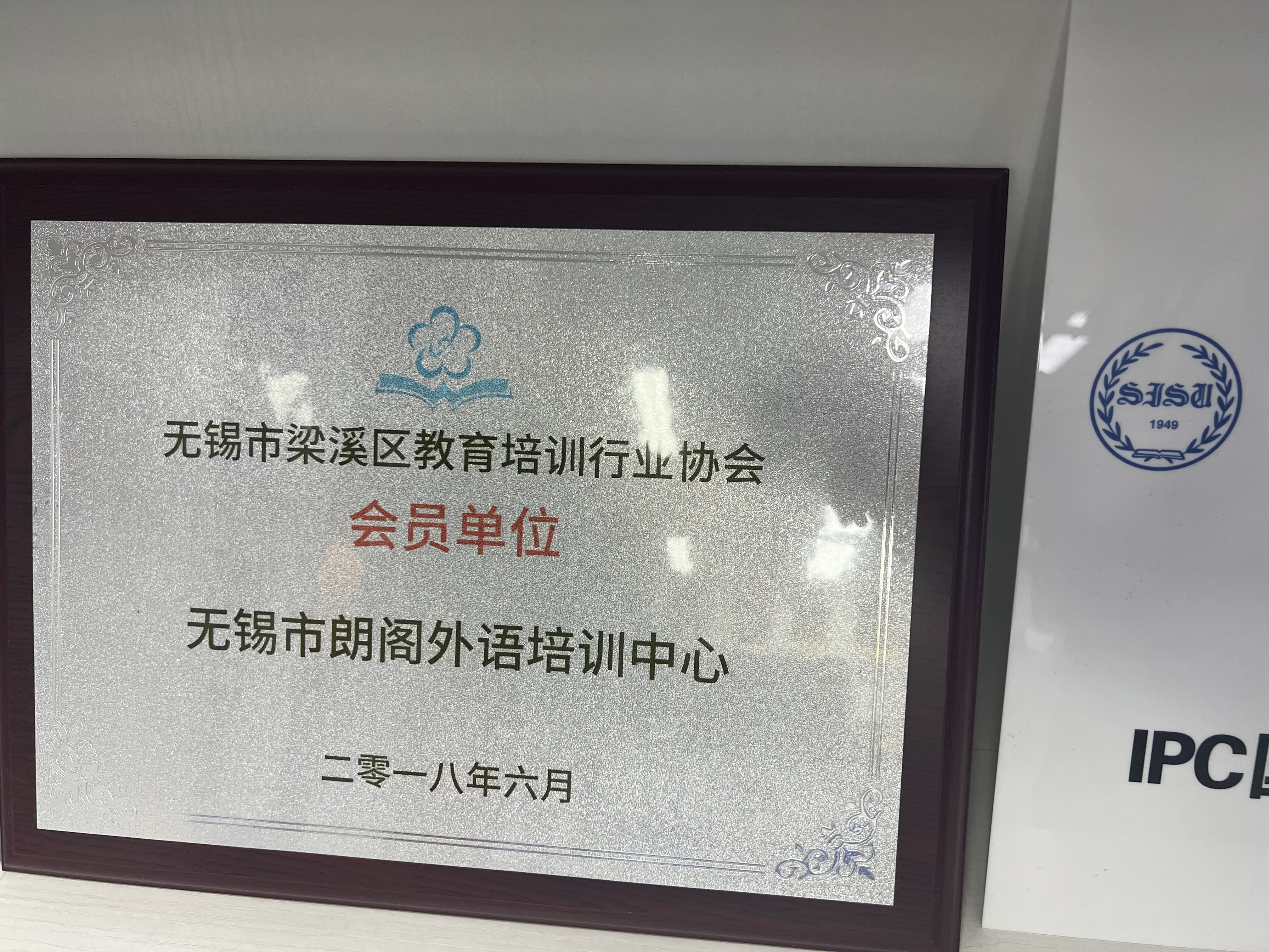 2026年口碑较好的雅思机构排名，朗阁教育上榜