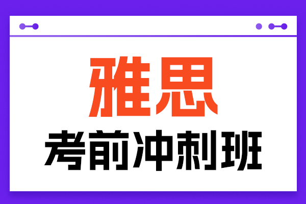 南昌朗阁教育雅思培训学校实力参考：口碑公司汇总与选择指南