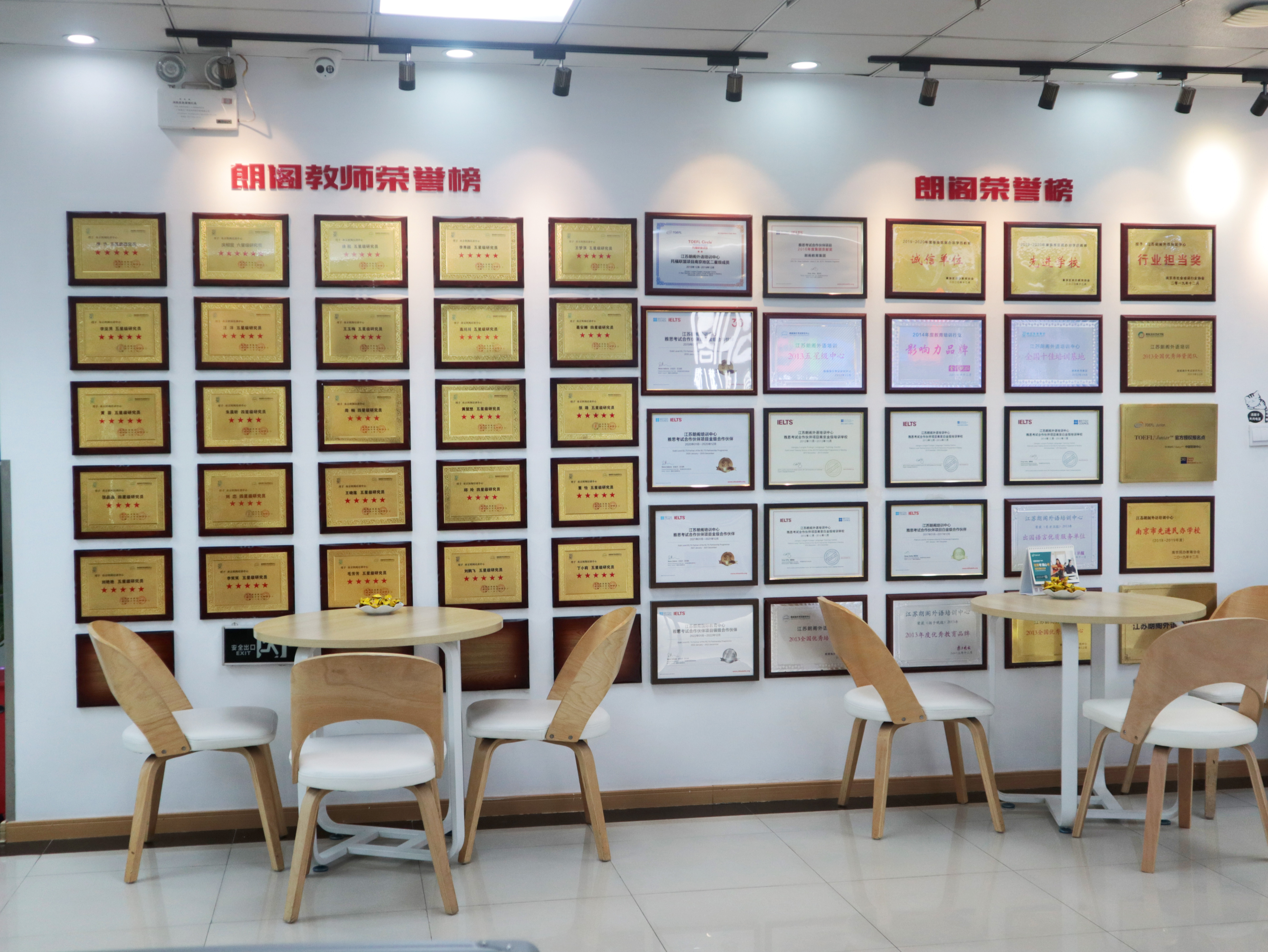 细聊信誉好的雅思培训企业，无锡哪家品牌比较靠谱