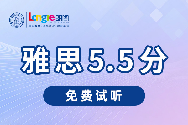 南昌朗阁教育雅思培训学校实力参考：口碑公司汇总与选择指南