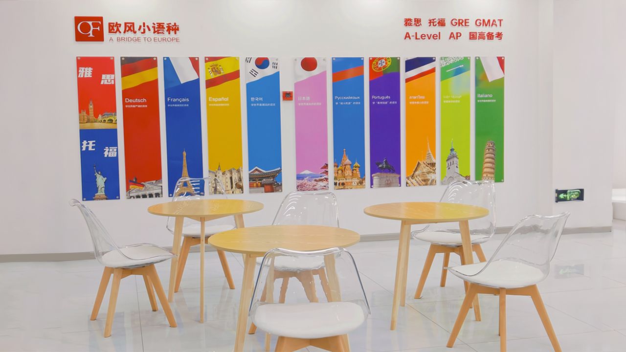 2026年知名的德国留学办理机构合作实力参考 2026年知名的德国留学办理机构合作实力参考