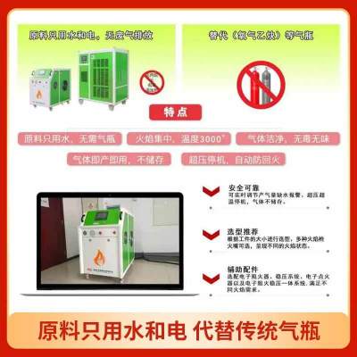 探讨2026年安全可靠的氢氧焊机厂家，哪家性价比高