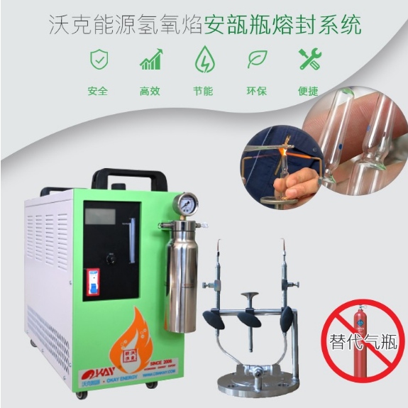 上海2026年正规的氢氧焰安瓿瓶熔封机制造企业合作案例多