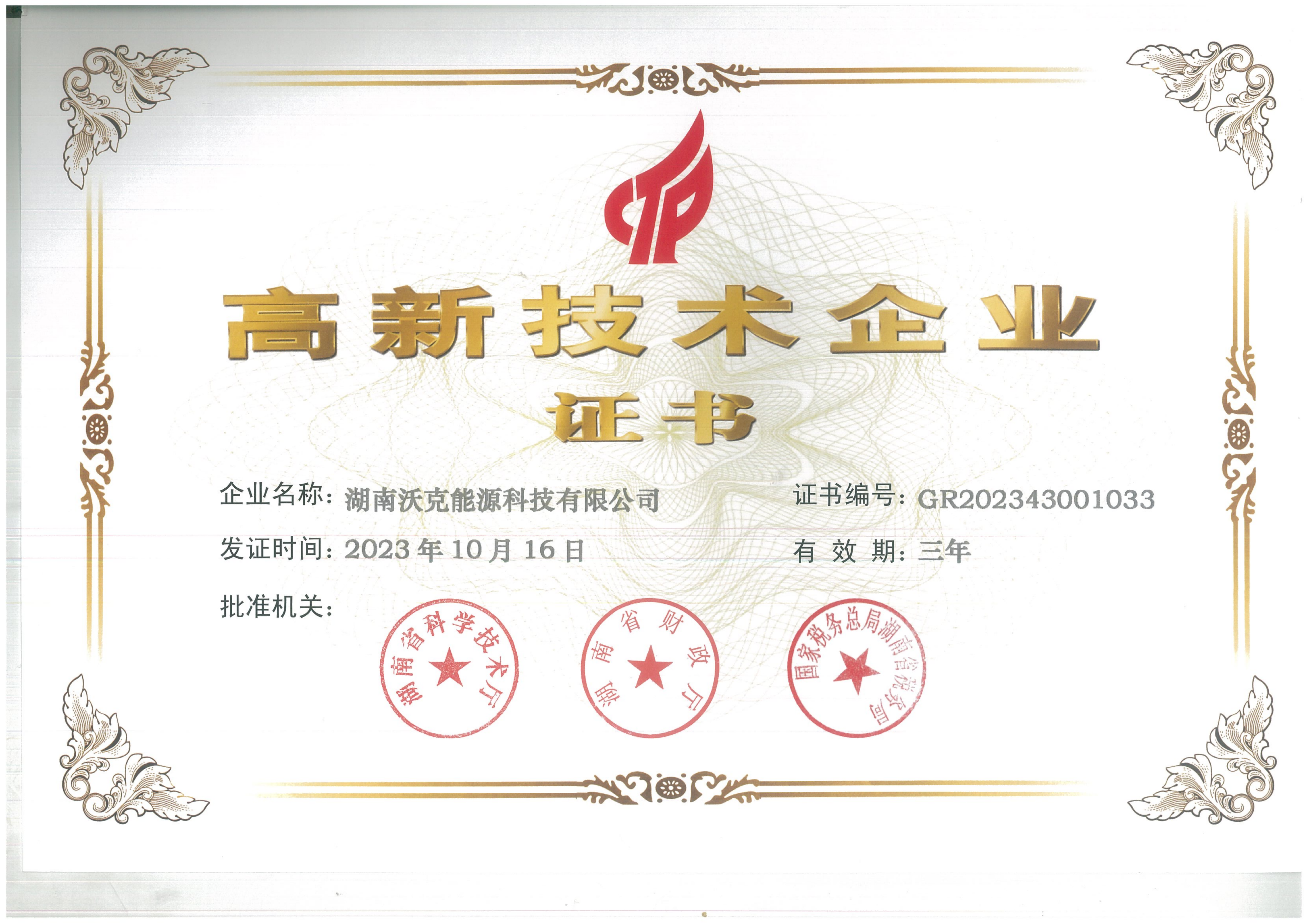 上海2026年正规的氢氧焰安瓿瓶熔封机制造企业合作案例多
