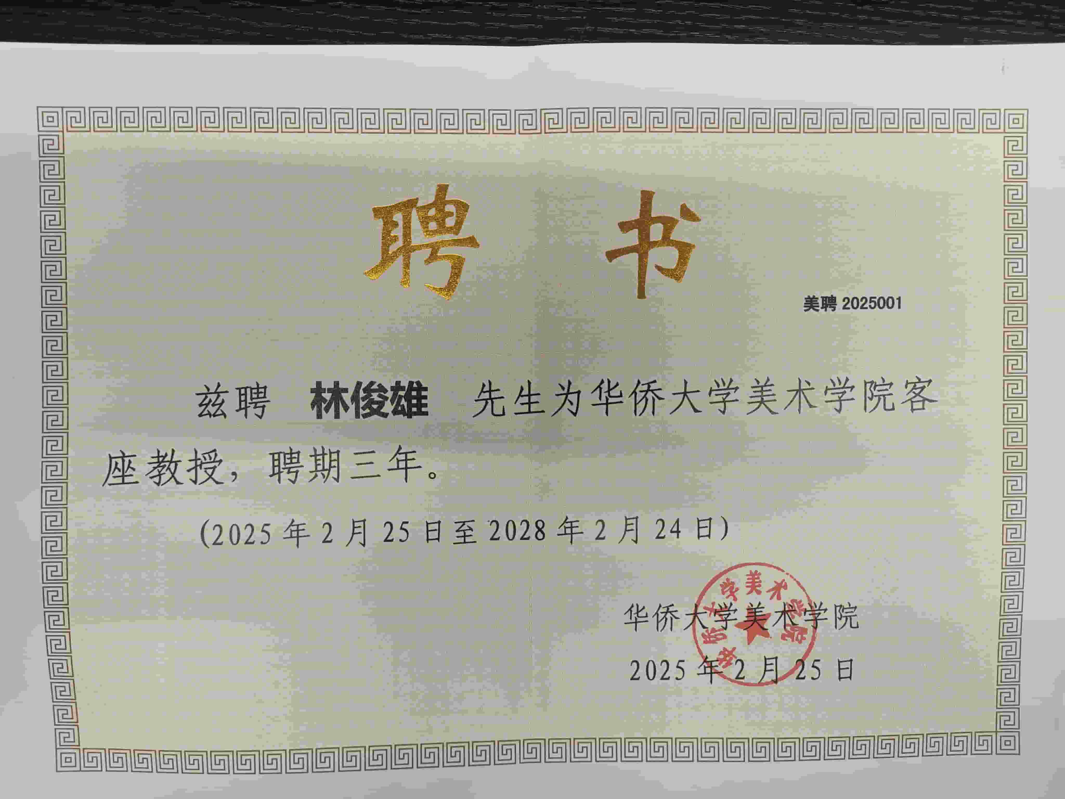 泉州高端大宅色彩规划设计,资深室内设计师定制全案配色方案(图1)