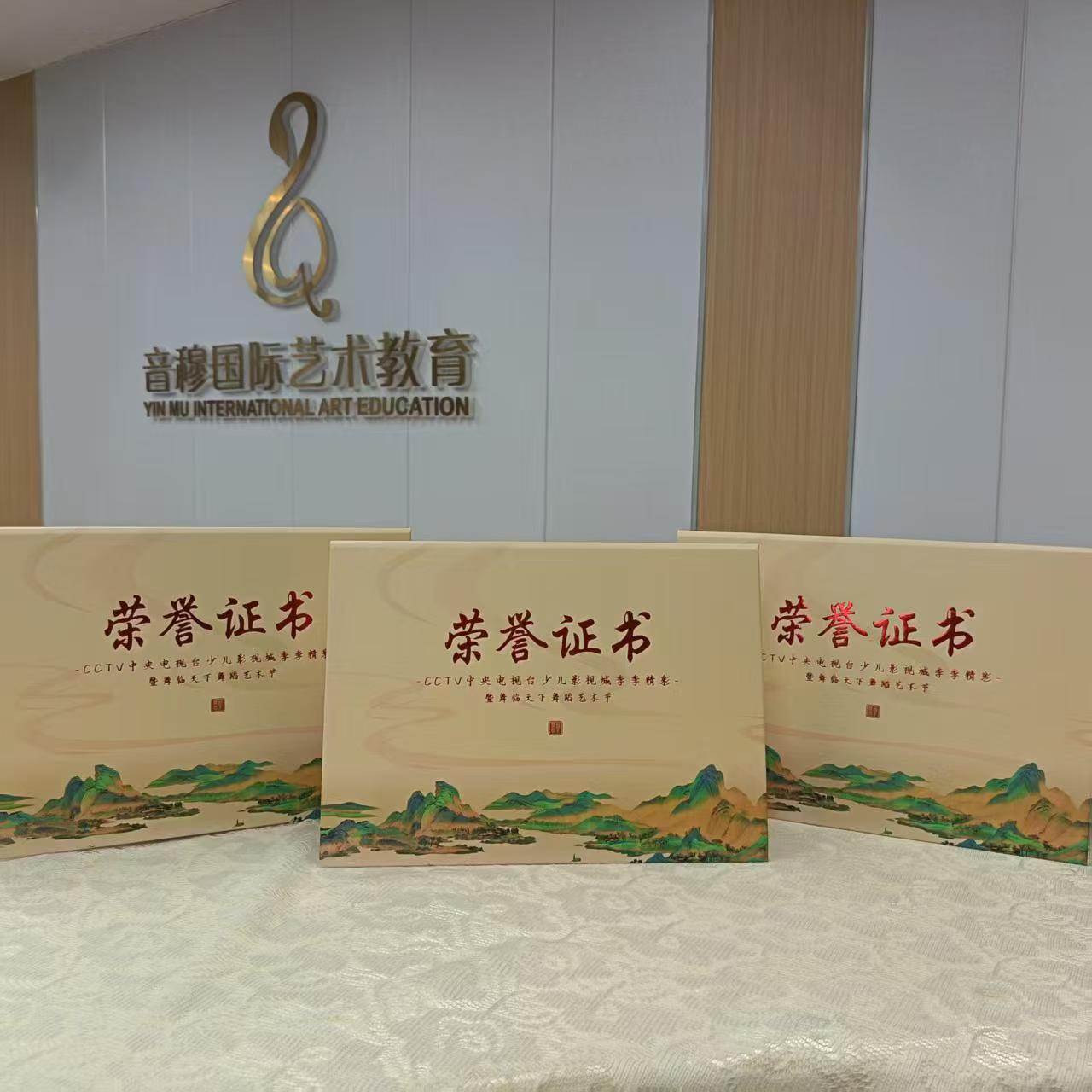 音穆畅想文化艺术培训口碑好不好