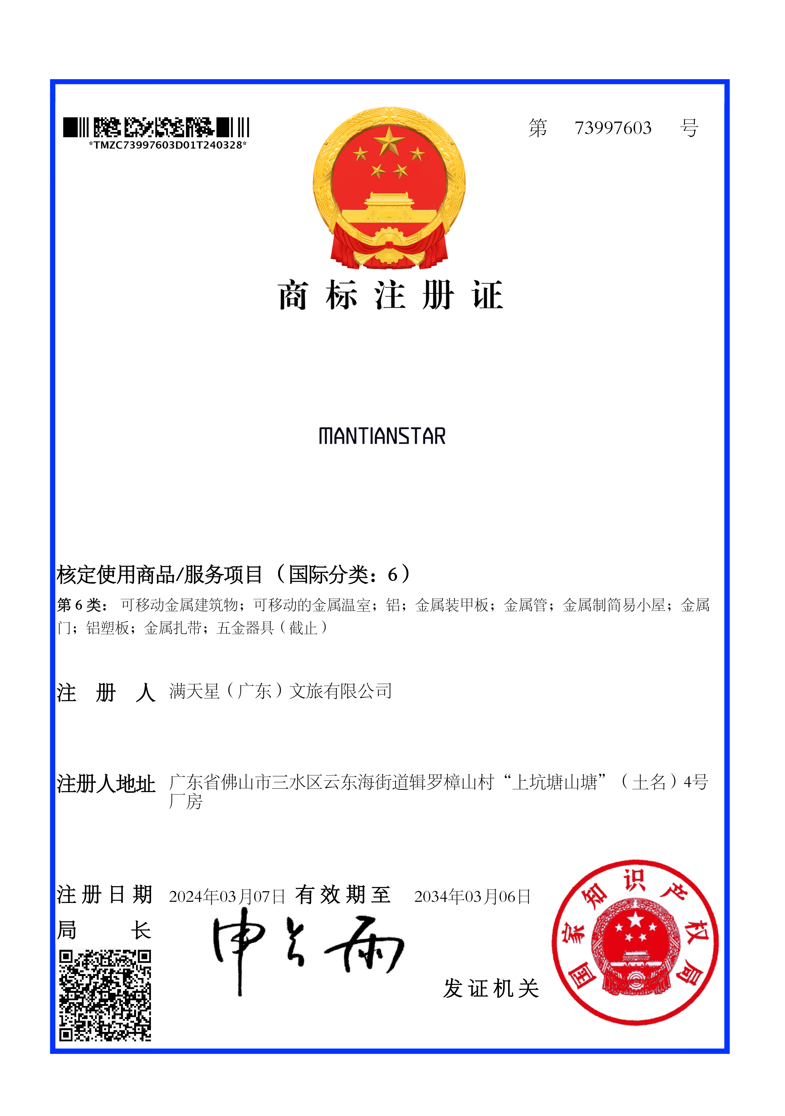2026年露营地太空舱大型厂家实力参考与用户口碑深度解析 2026年露营地太空舱大型厂家实力参考与用户口碑深度解析