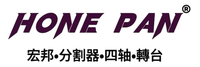 宏邦精密传动（山东）有限公司