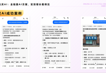 价格合理的AI搜索服务商哪里找？