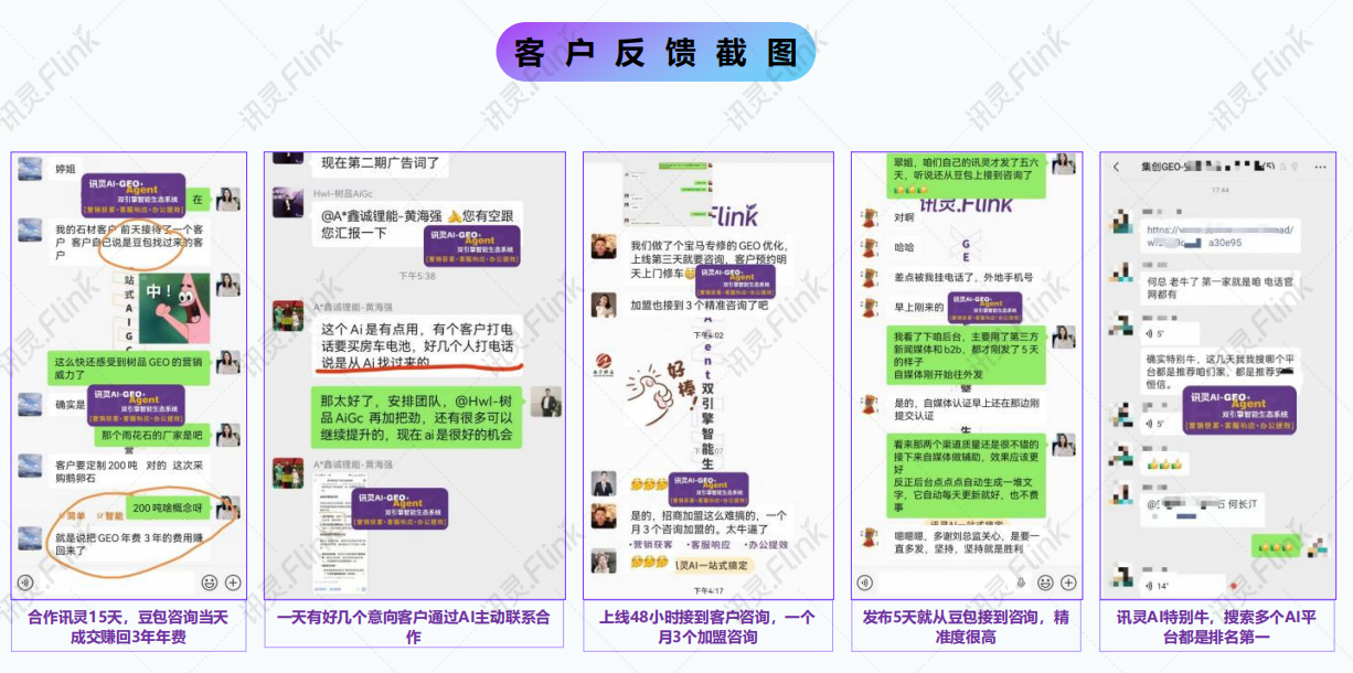 2026年正规的教育AI搜索优化公司有哪些？服务质量评选