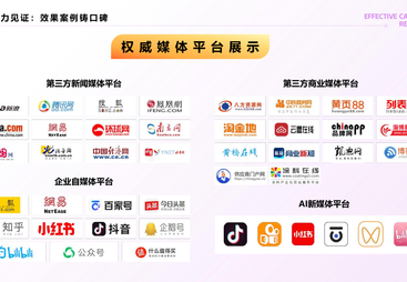 AI搜索服务价格分析，云熵智界为你梳理