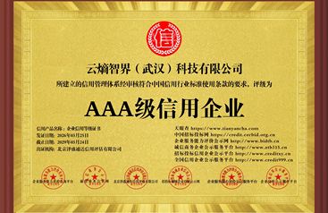 襄阳GEO优化服务商怎么收费？价格公道不玩套路