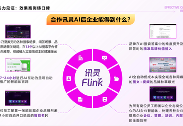 2026年的AI搜索建材推广公司推荐