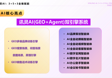 性价比高的AI搜索精准获客公司如何选择？