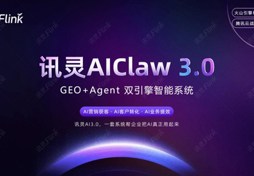 2026年武汉靠谱的AI搜索优化服务商有哪些，客户口碑力荐