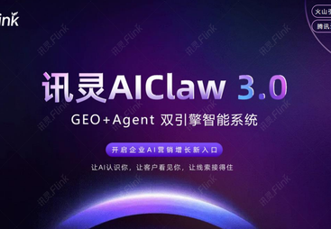 2026年靠谱的教育AI搜索优化服务商，合作实力参考