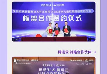 2026年十堰地区诚信的GEO优化品牌企业有哪些