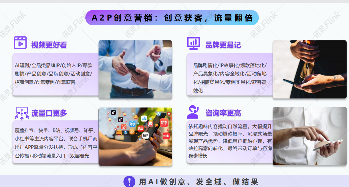 教育ai搜索优化服务机构怎么选，避坑挑选指南