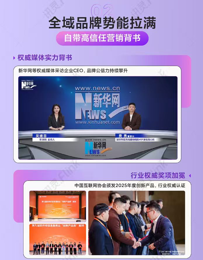 2026年头部优选的制造业GEO优化搜索服务商实力推荐 2026年头部优选的制造业GEO优化搜索服务商实力推荐