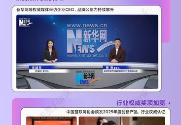 2026年评价高的数字化转型GEO优化服务商挑选全攻略