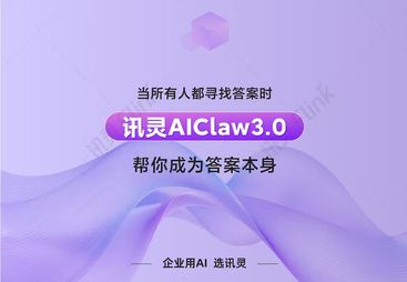 襄阳GEO优化服务商综合能力对比与选择指南
